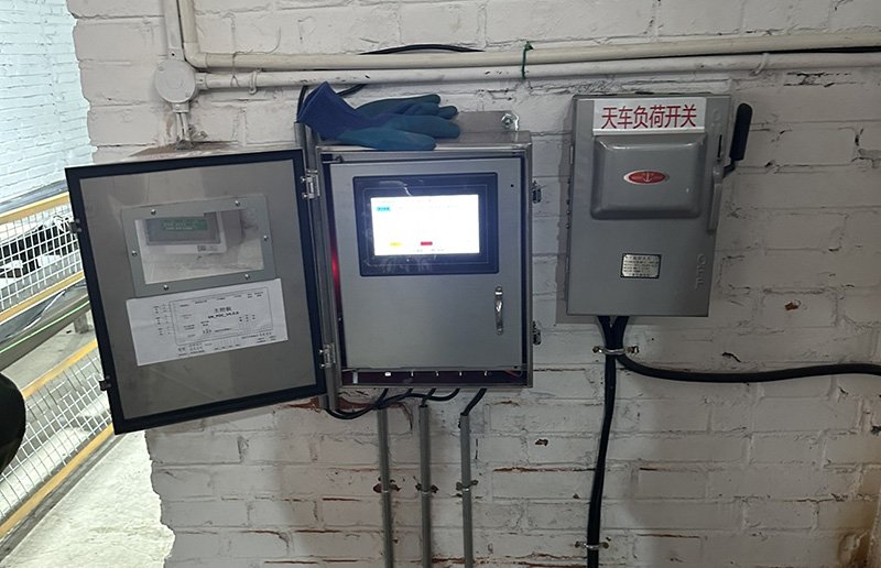 electronic belt weigher