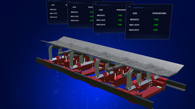 AI belt scale weighing management system