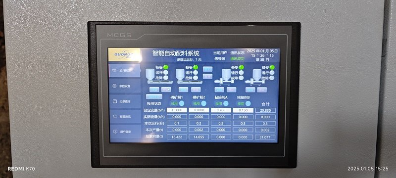 Automatic weighing feeder